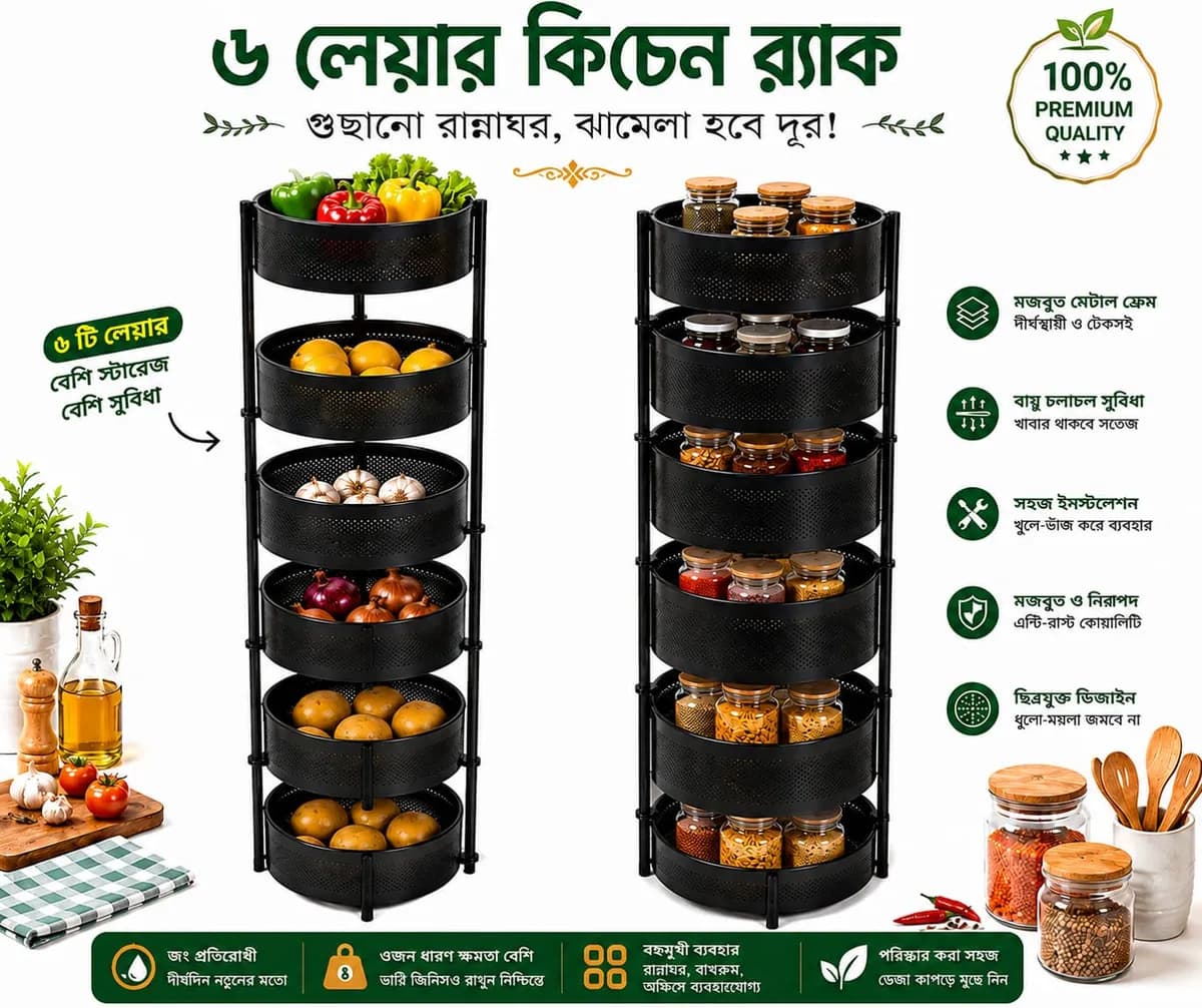 5 layers Rotating kitchen Organizer Rack